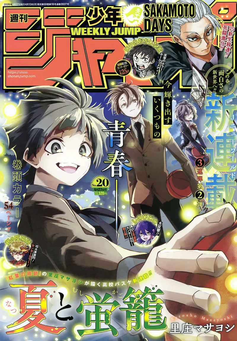 Volume 00.1