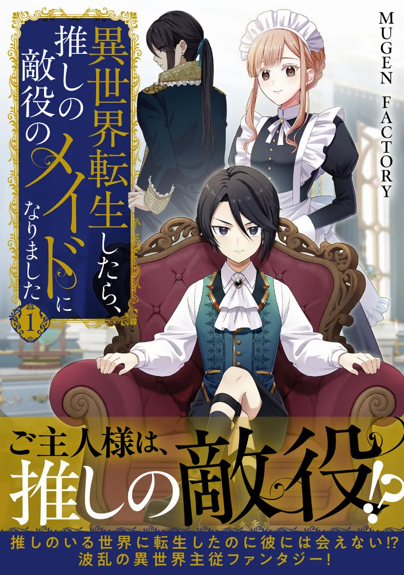 Volume 01