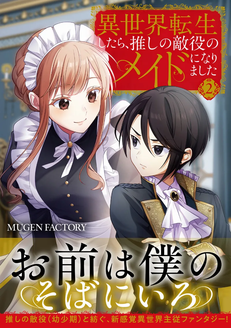 Volume 02