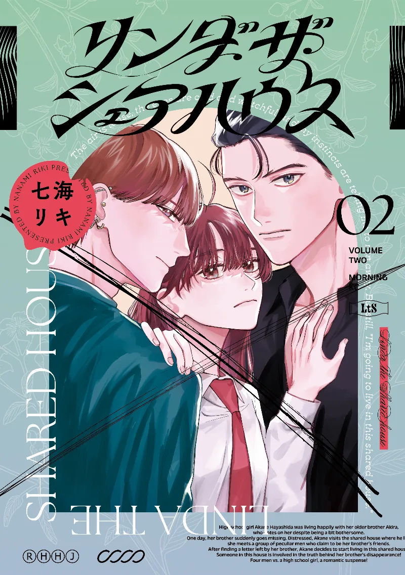 Volume 02