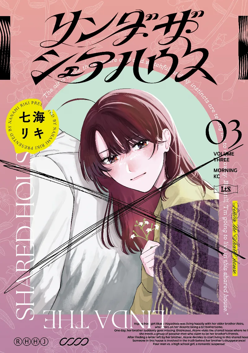 Volume 03