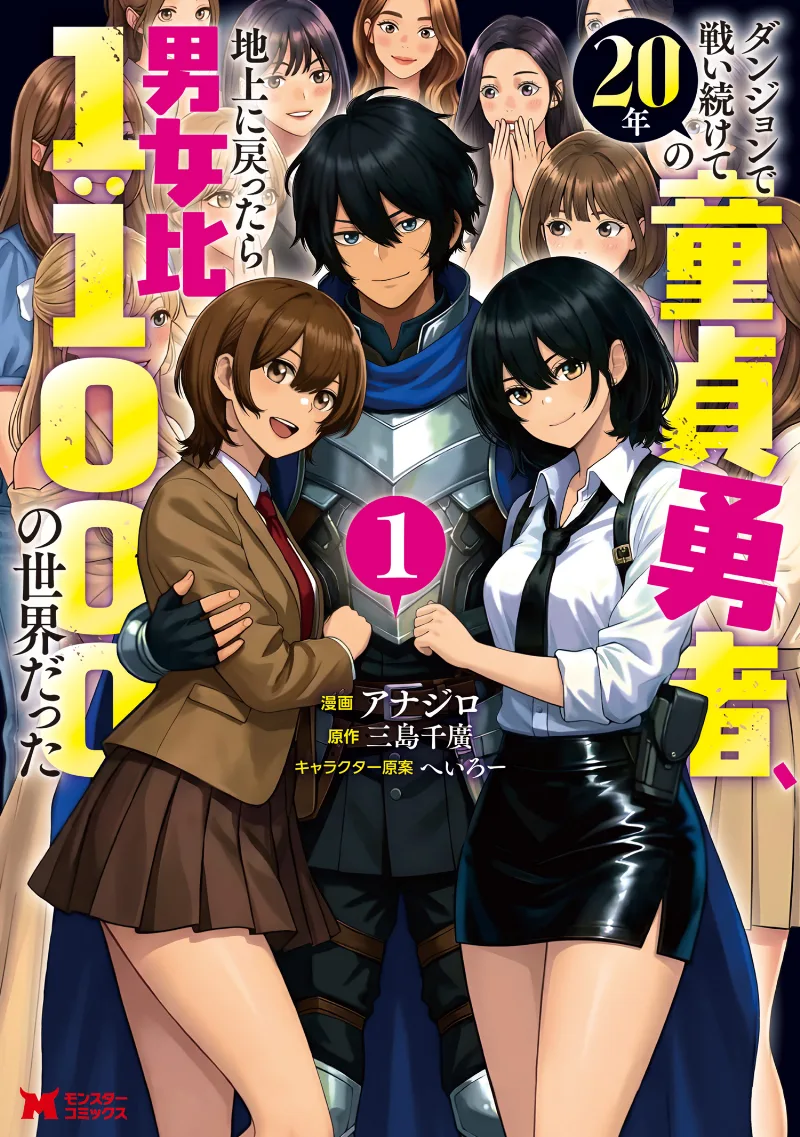 Volume 01