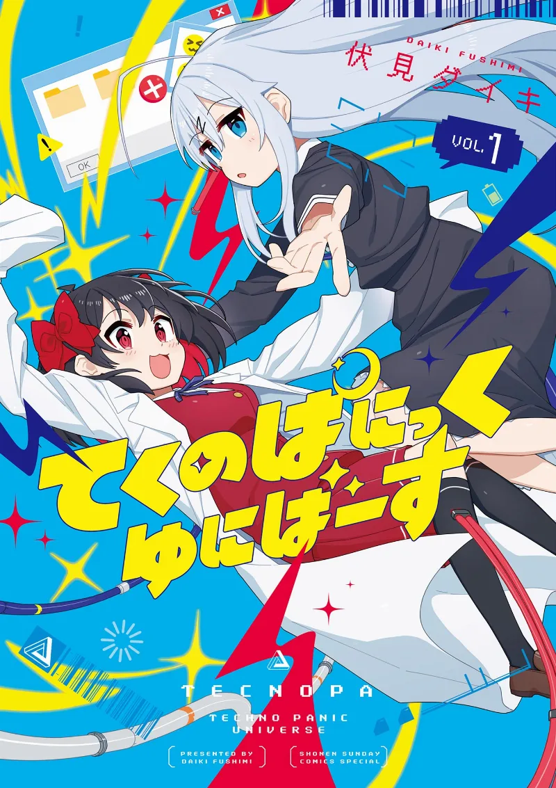 Volume 01