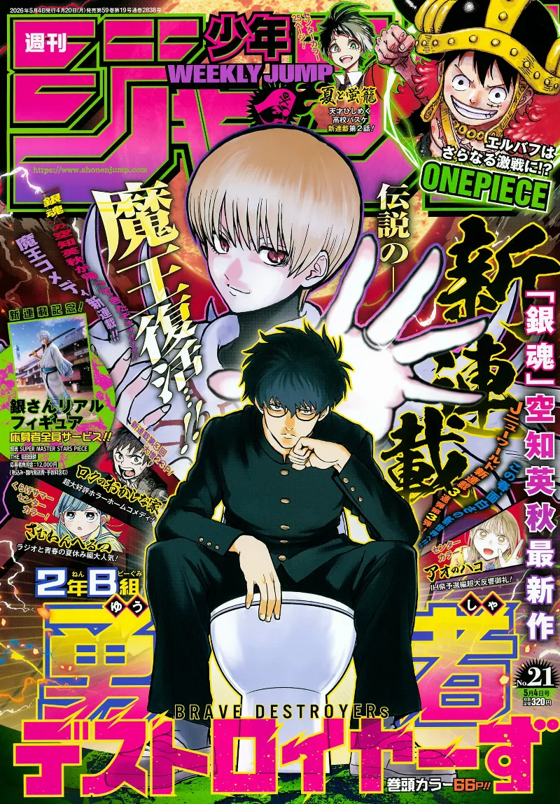 Volume 00.2