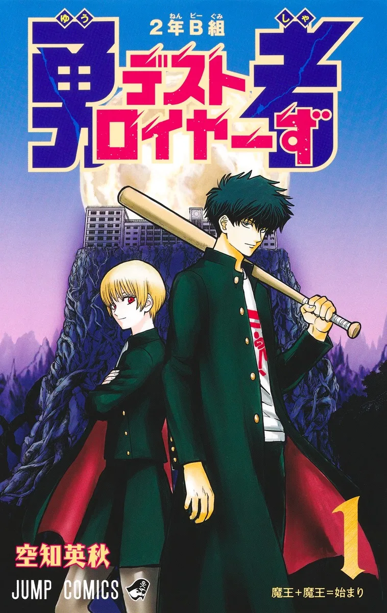 Volume 01