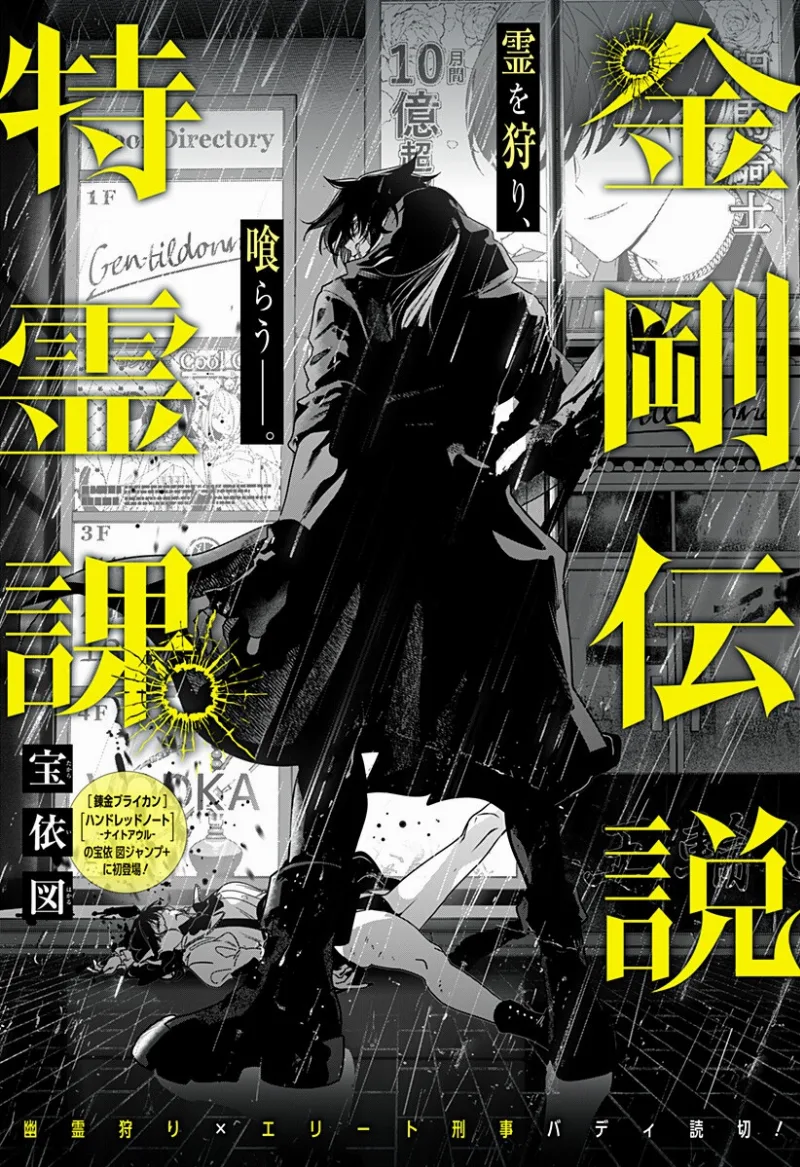 Volume 00