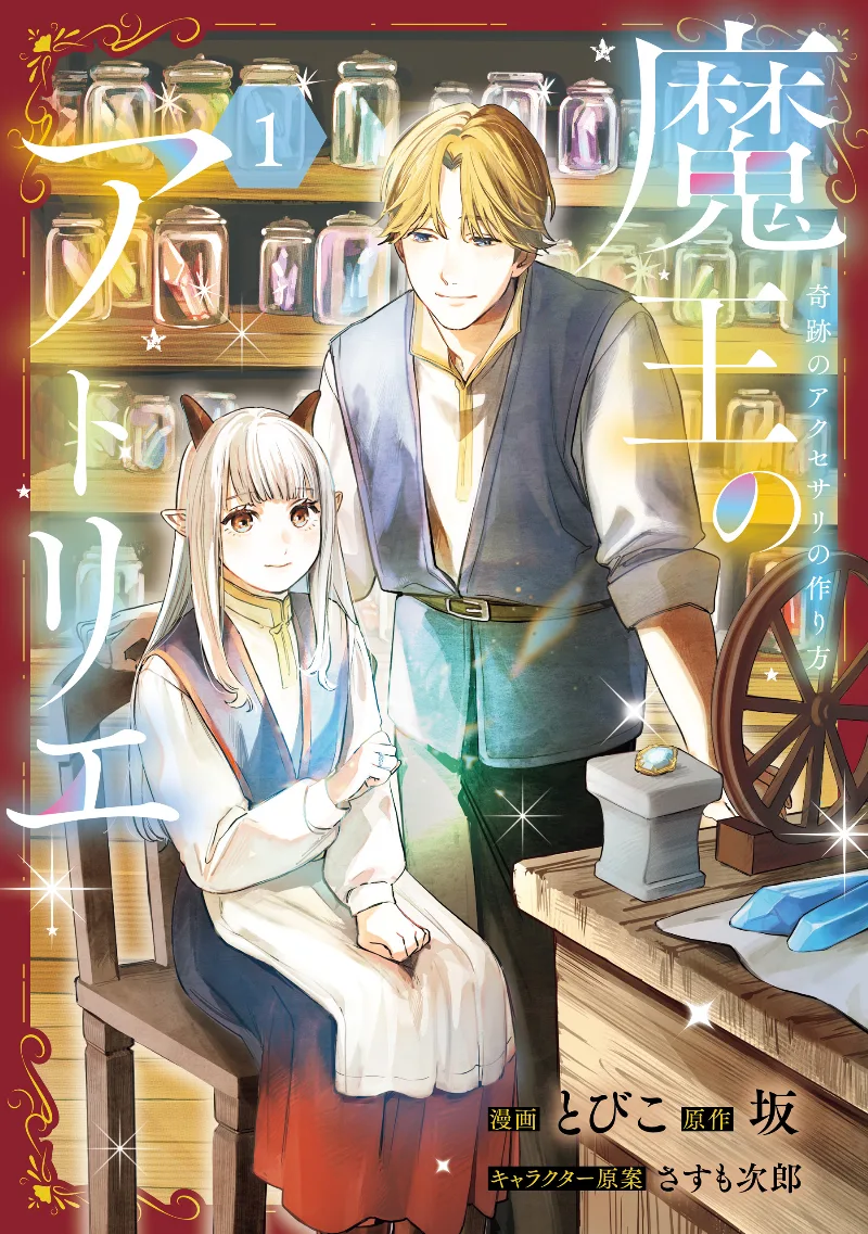 Volume 01