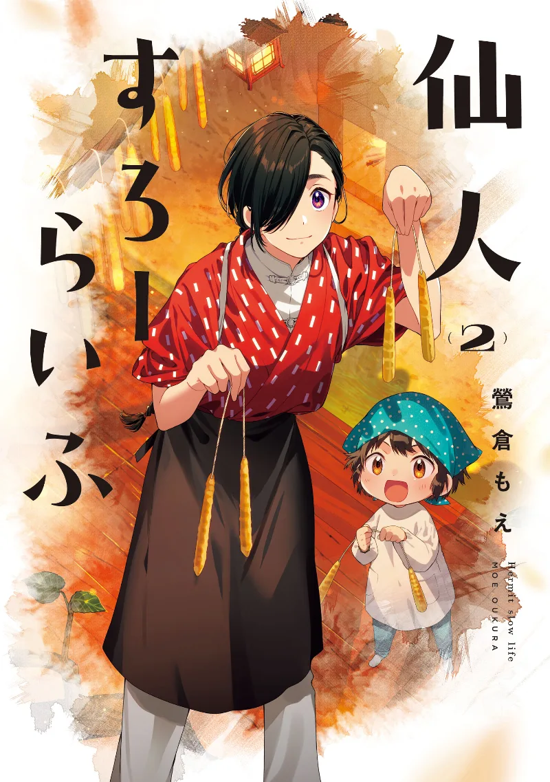 Volume 02