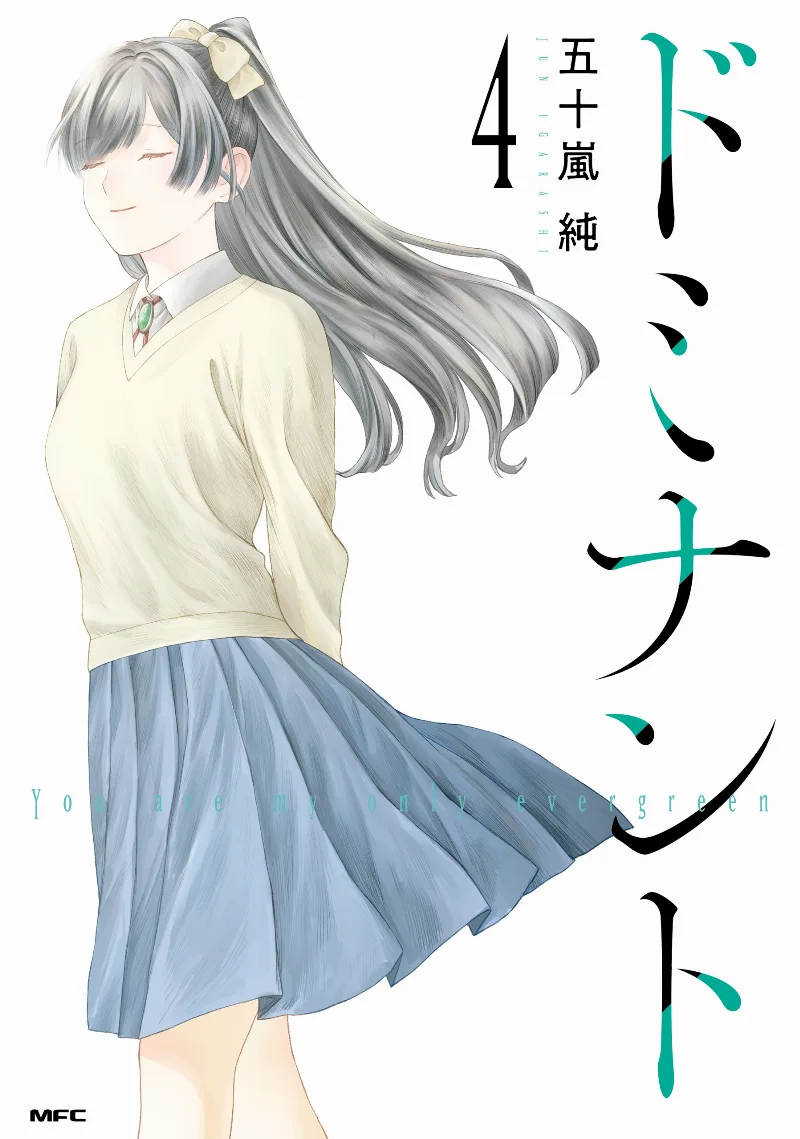 Volume 04