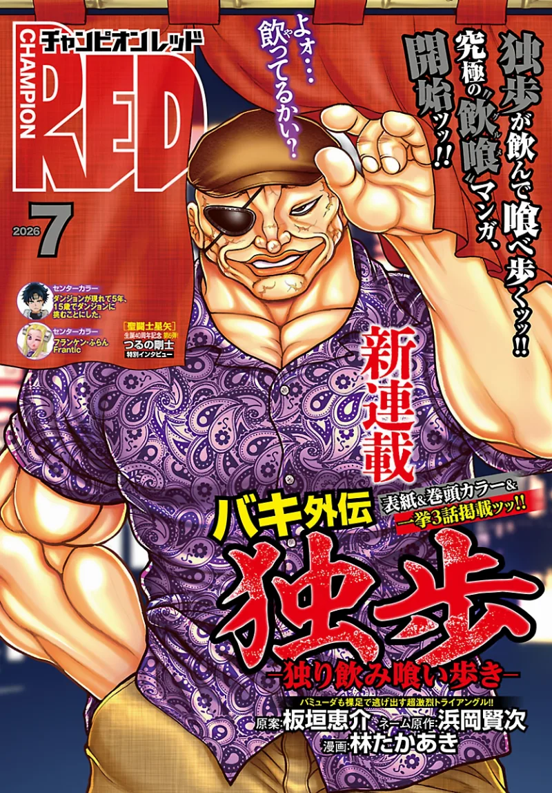 Volume 00