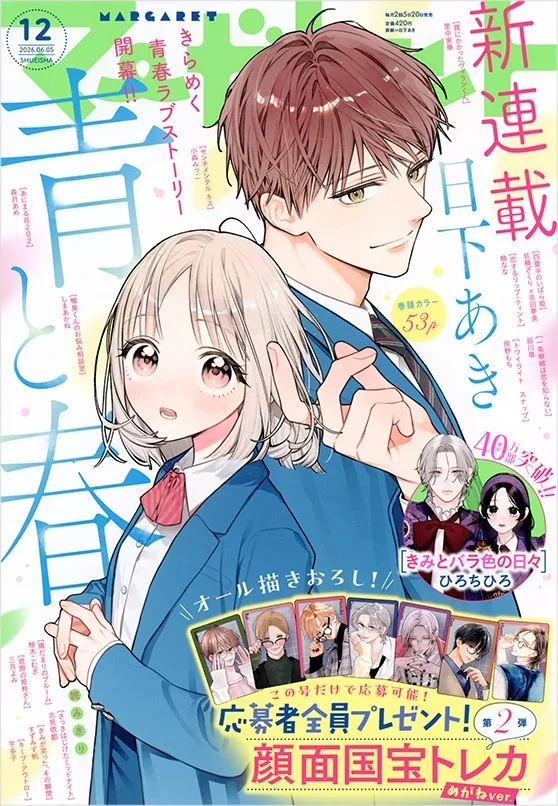 Volume 00
