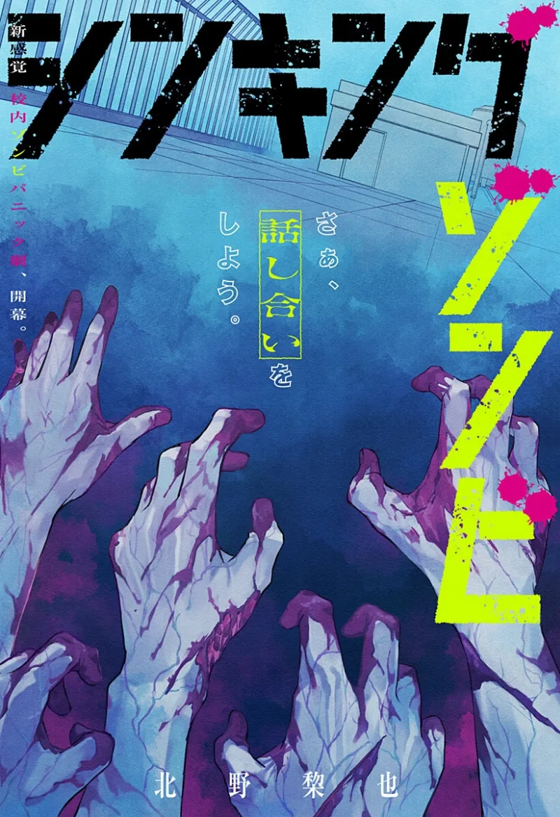 Volume 00