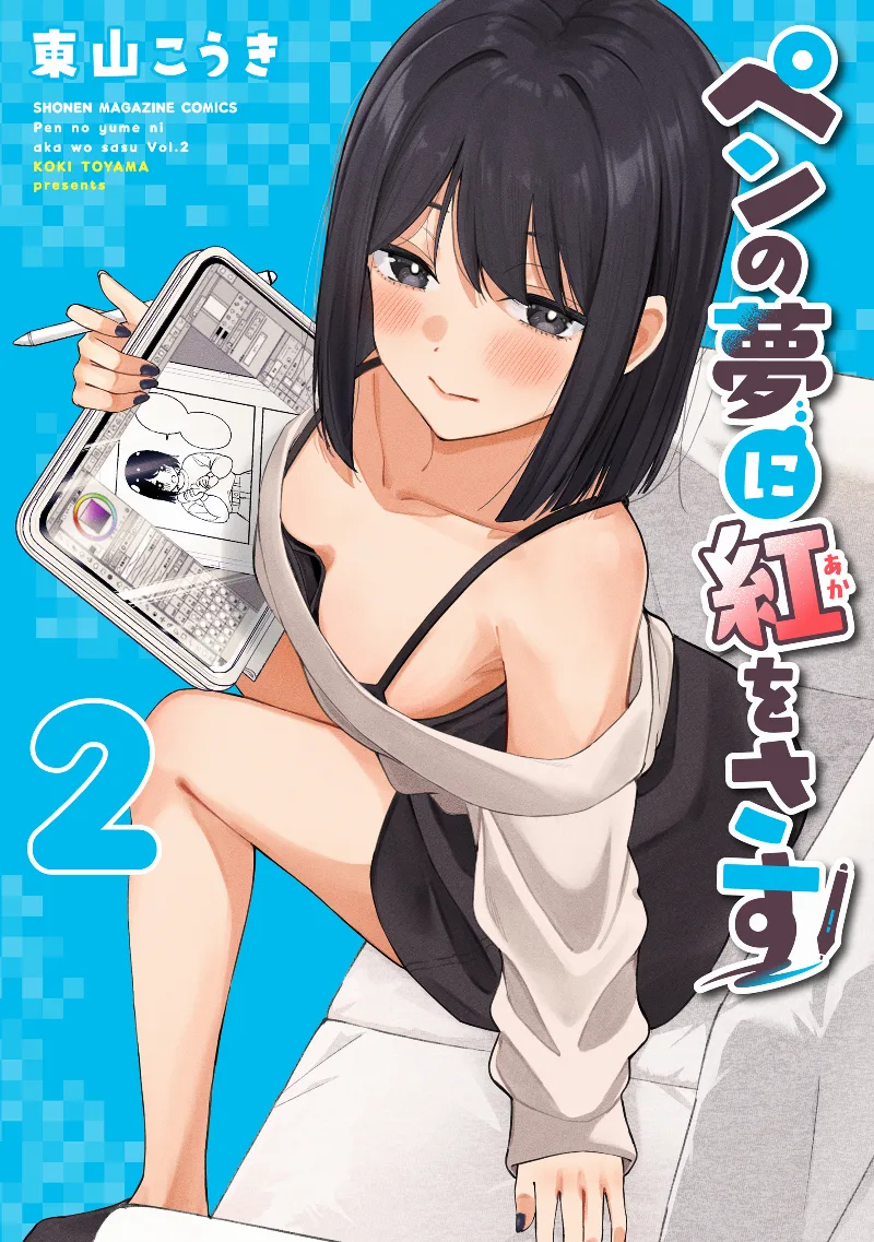 Volume 02