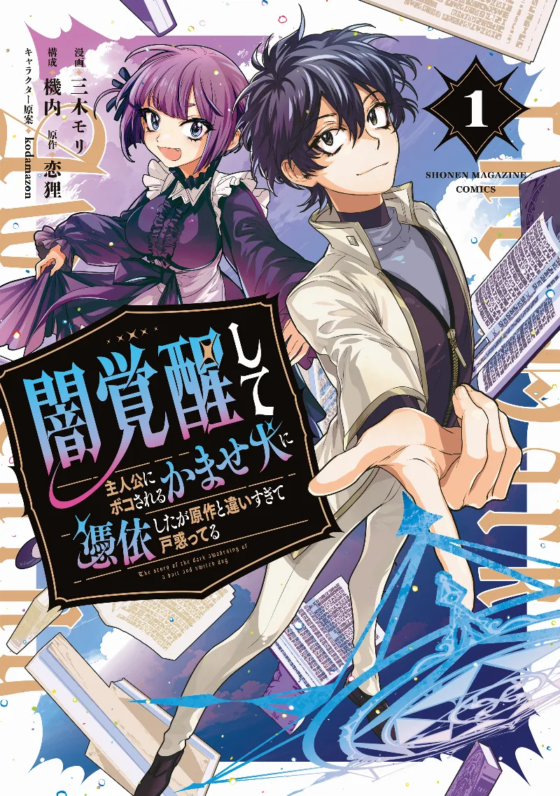 Volume 01