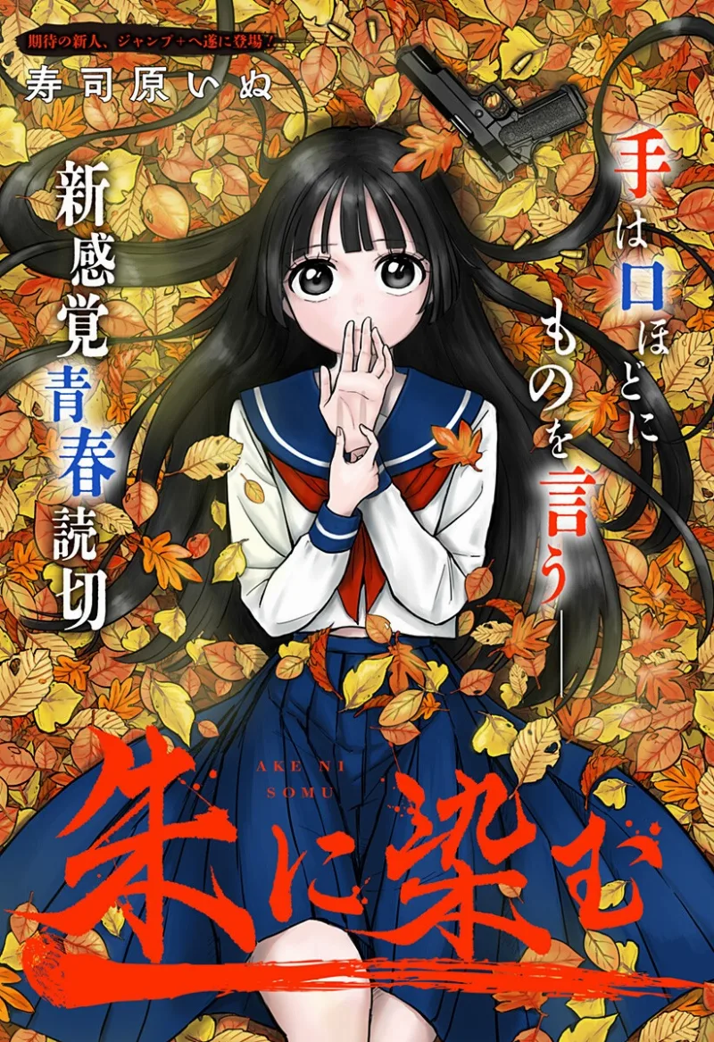 Volume 00