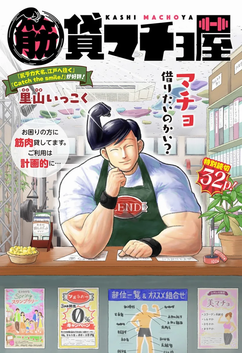 Volume 00