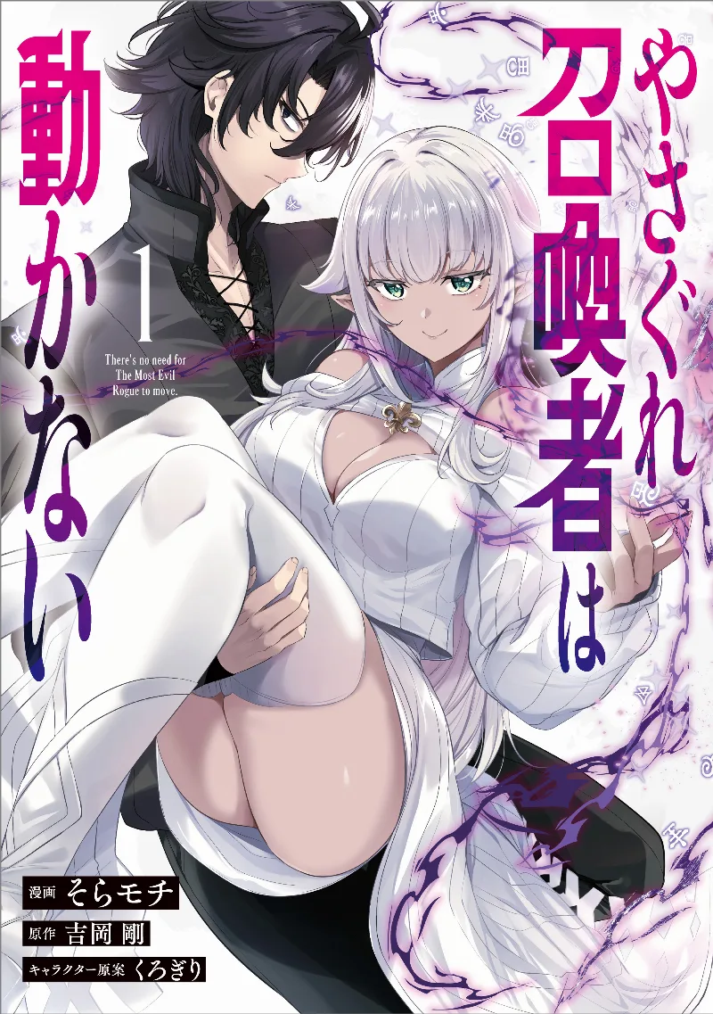 Volume 01