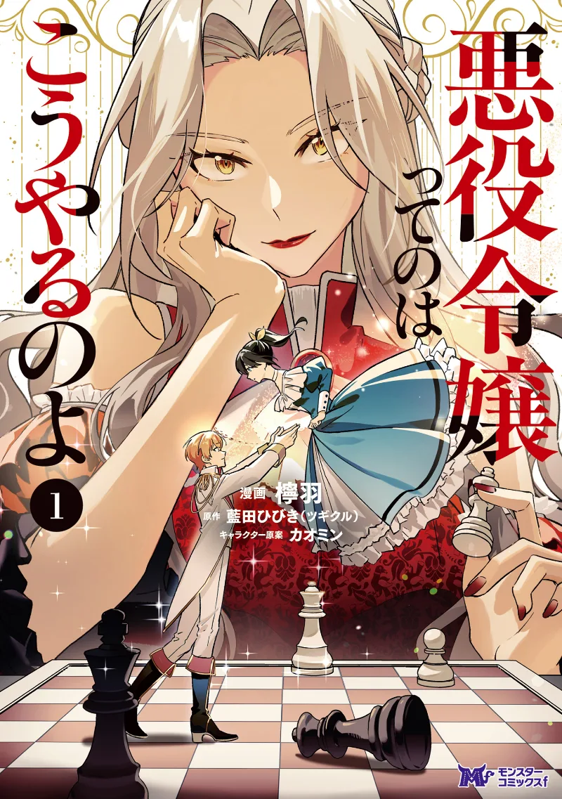 Volume 01
