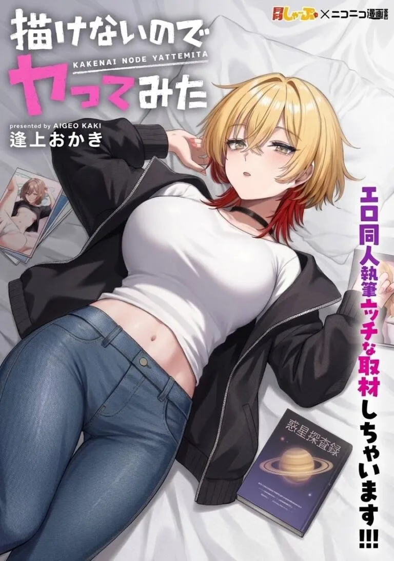 Volume 00.0