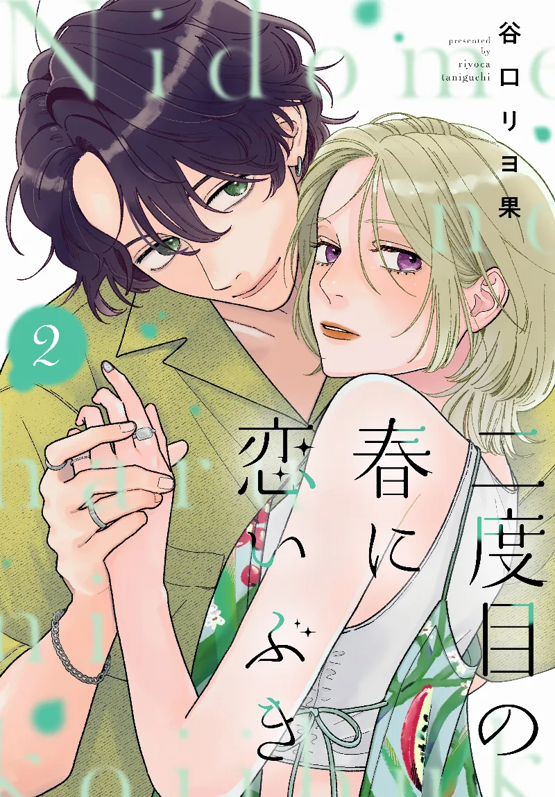 Volume 02
