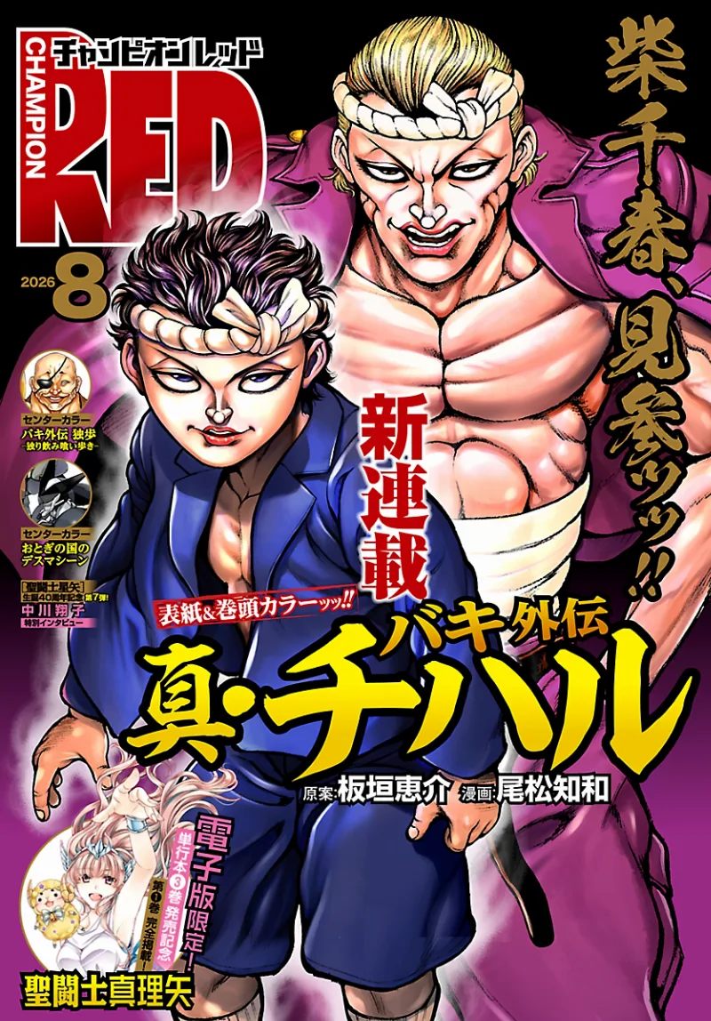 Volume 00