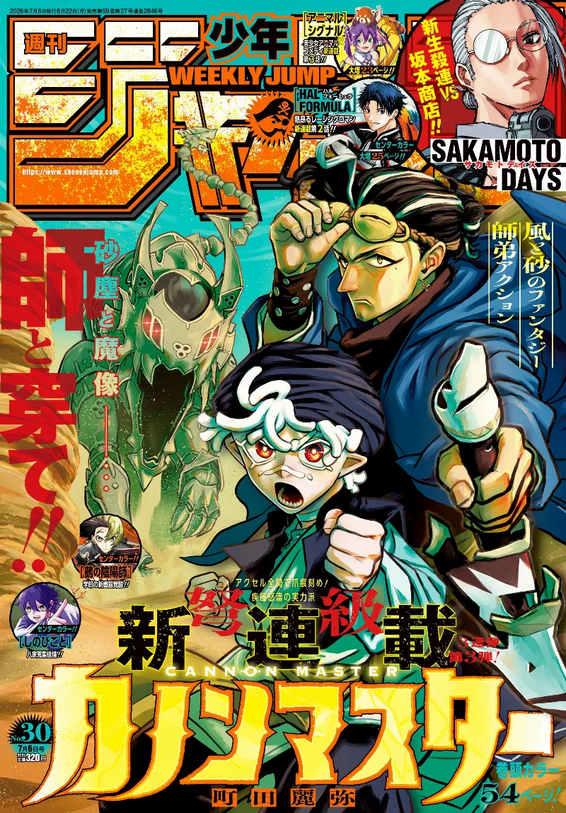Volume 00.0