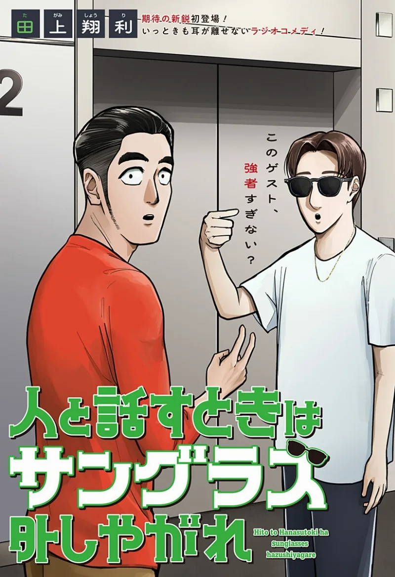 Volume 00