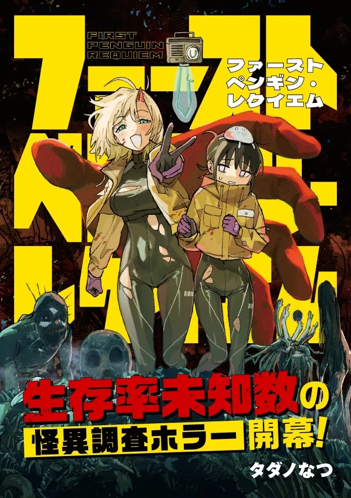 Volume 01