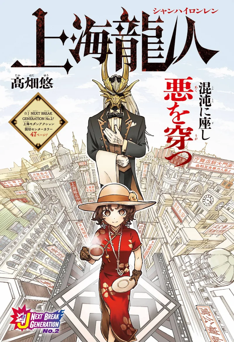 Volume 01