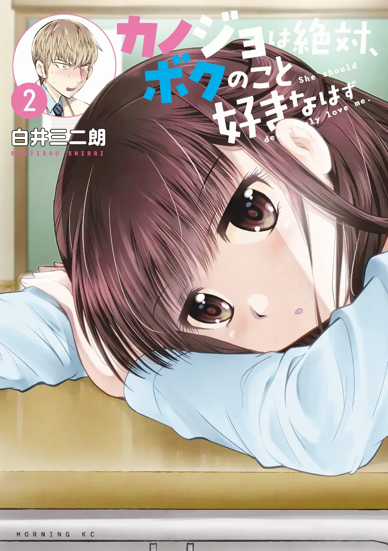 Volume 02