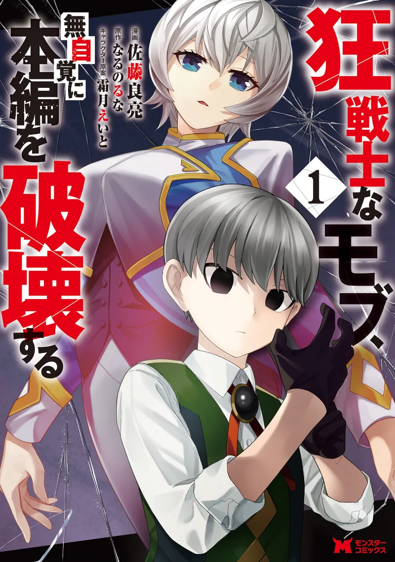 Volume 01