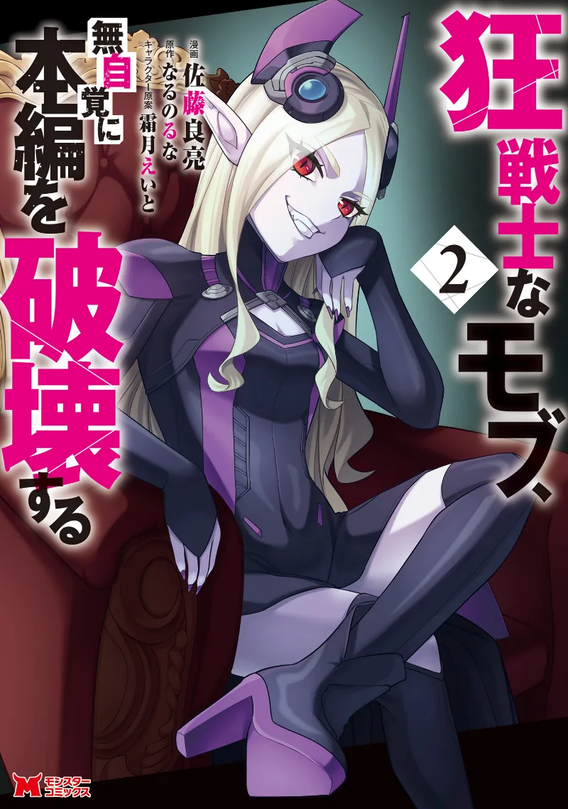 Volume 02