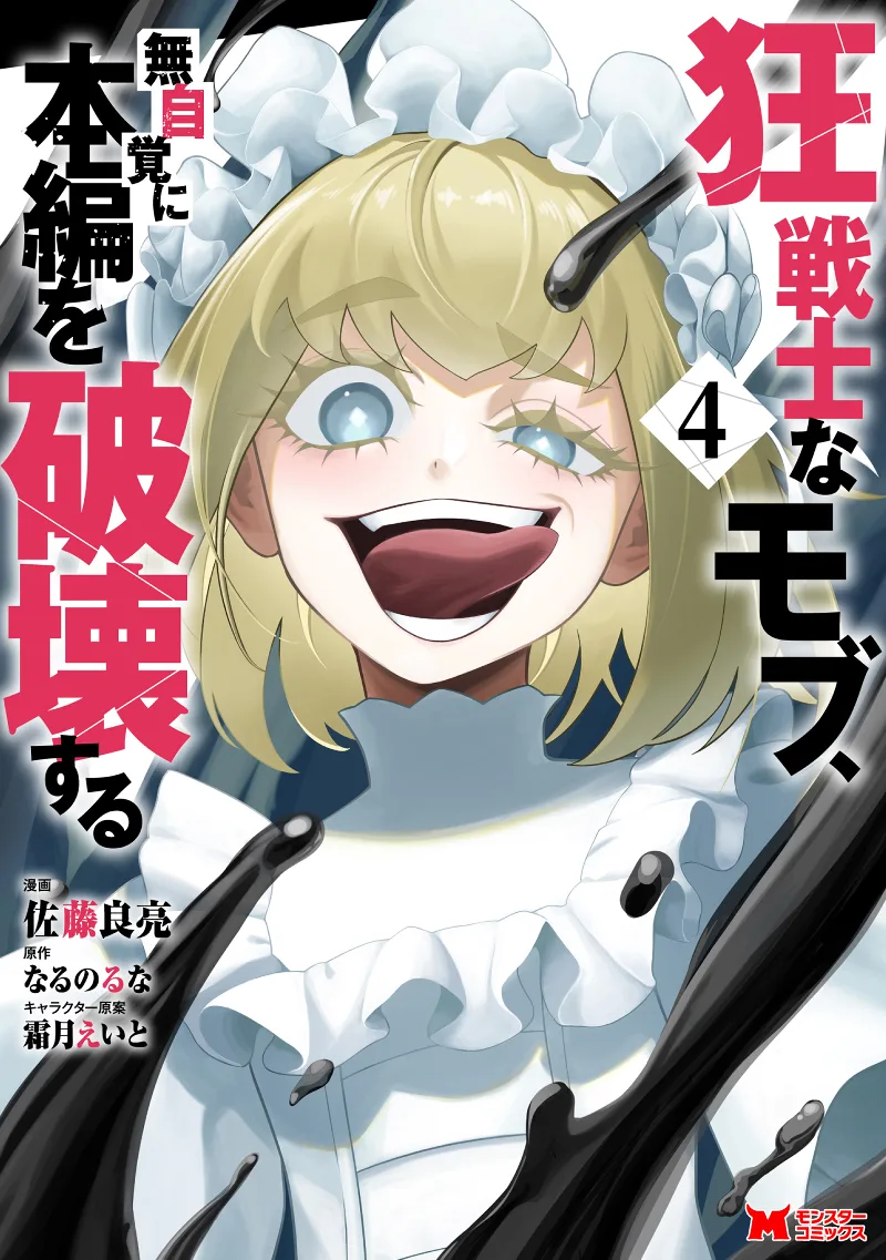 Volume 04