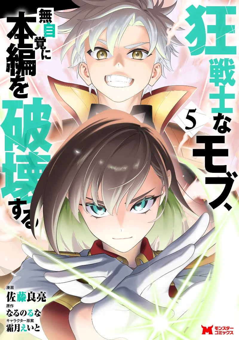 Volume 05