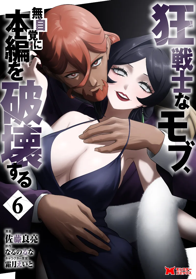 Volume 06