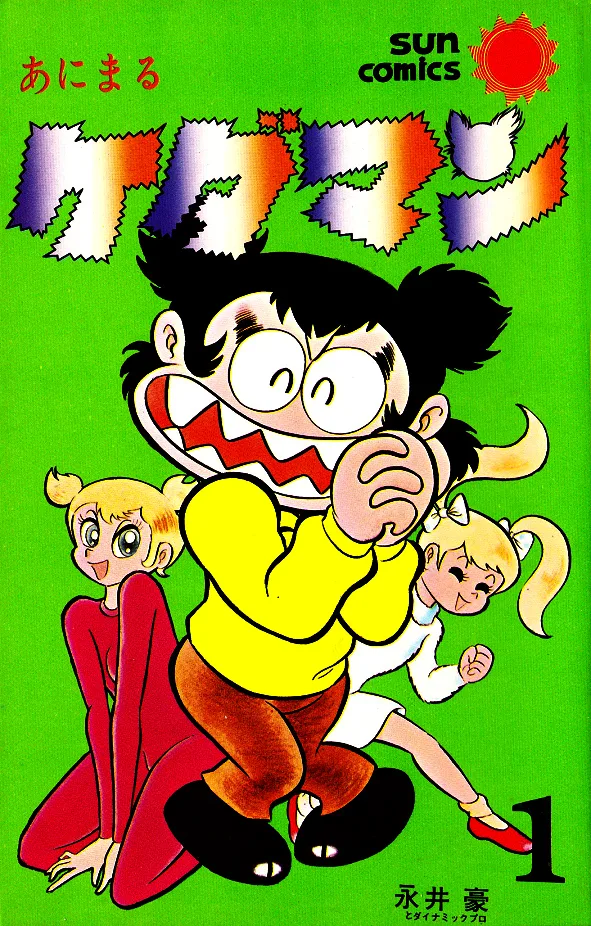 Volume 01