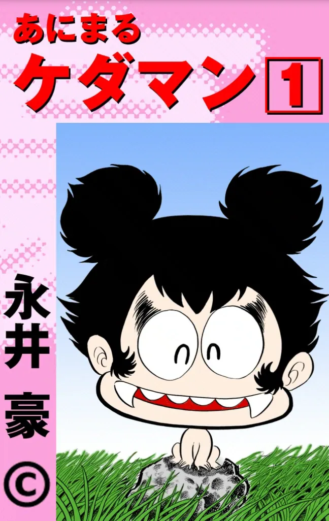 Volume 01.1