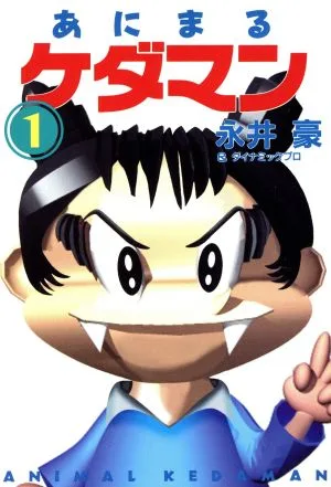Volume 01.2