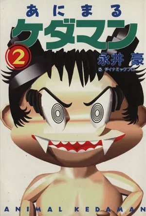 Volume 02.2