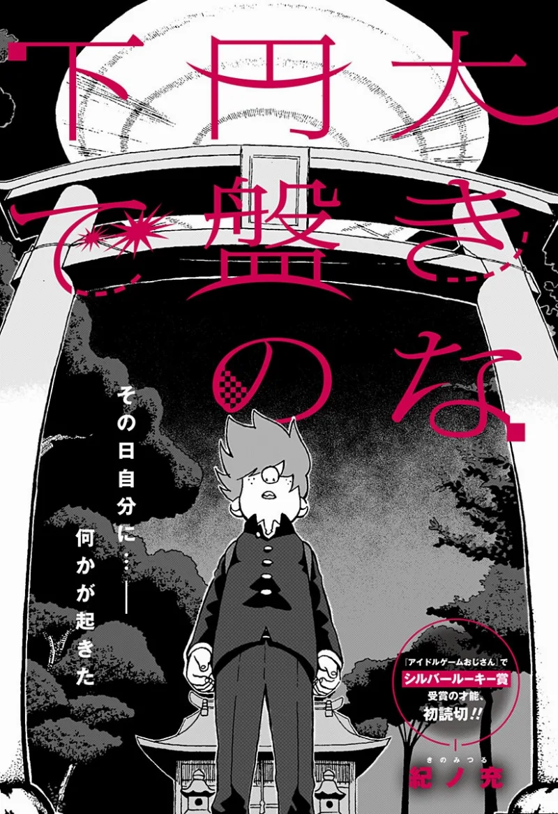 Volume 00