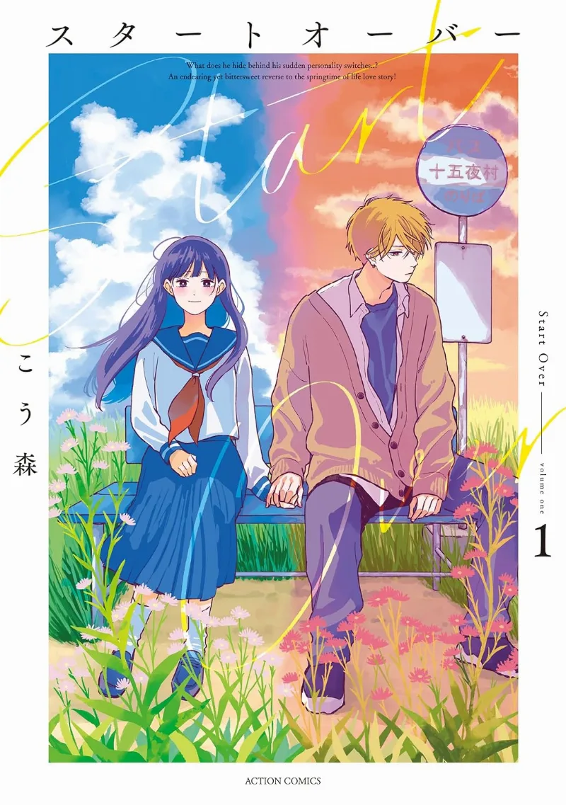 Volume 01
