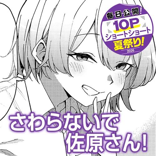 Volume 00.0