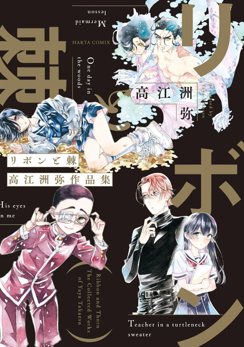 Volume 01