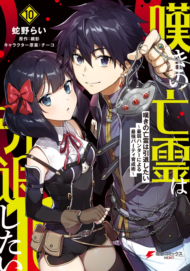 Volume 10