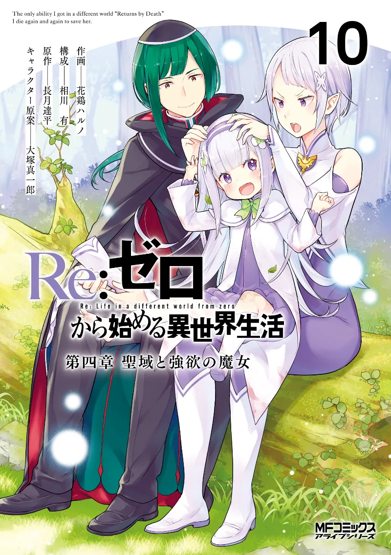 Volume 10