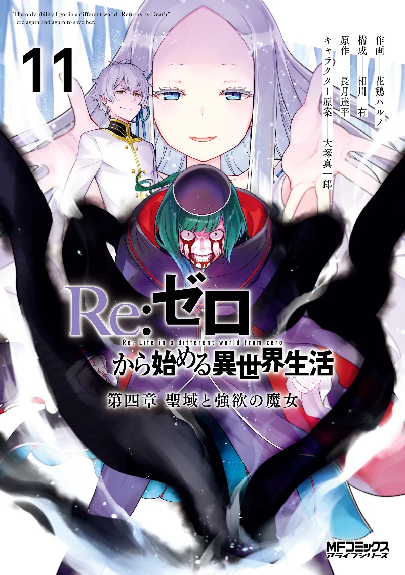 Volume 11