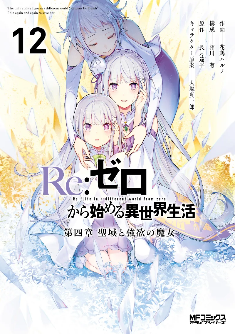 Volume 12