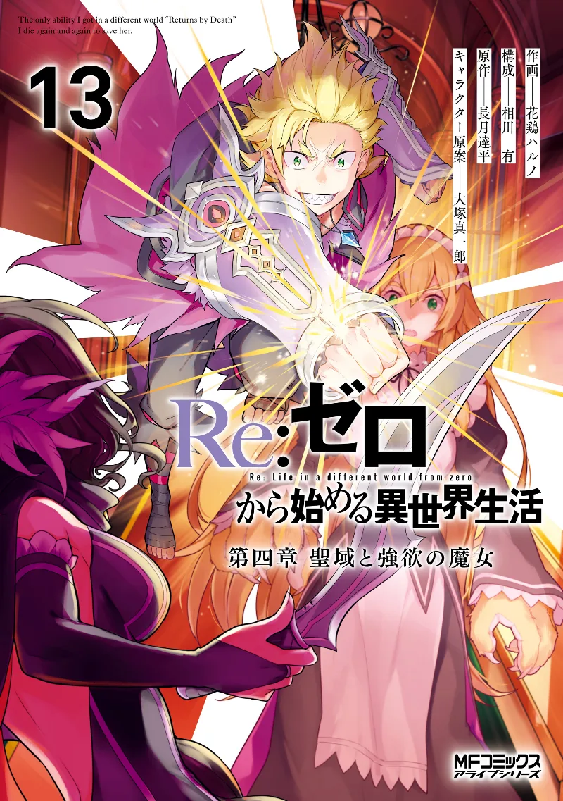 Volume 13