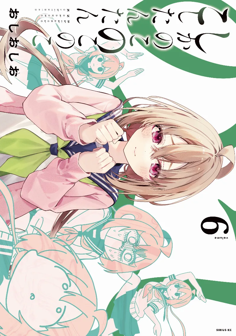 Volume 06