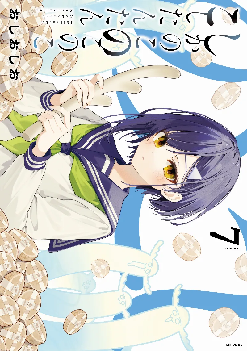 Volume 07